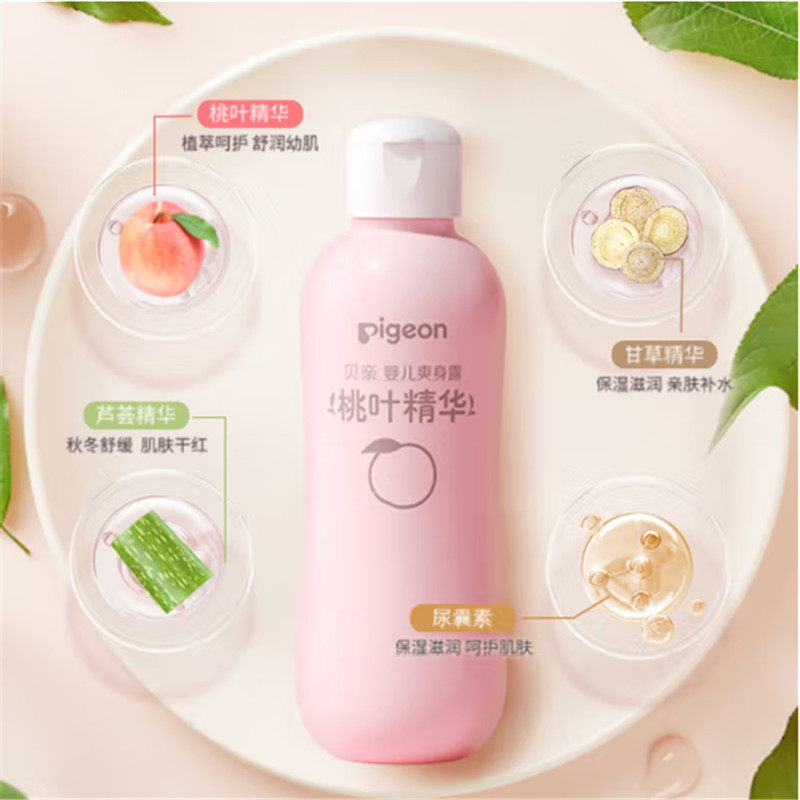 【桃叶精华】贝亲婴儿洗发沐浴二合一泡沫宝宝爽身露爽身粉桃子水,淘宝优惠券,粉丝福利购,淘宝优惠卷