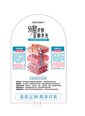 弥尚亚克力立牌专拍