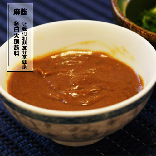 25河南石磨白芝麻酱火锅蘸料 芝麻酱纯正宗 麻汁 纯艺麻酱商用1kg - 图2