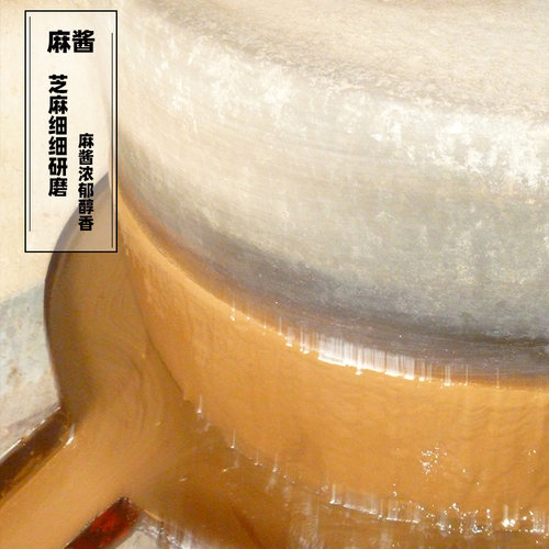 25河南石磨白芝麻酱火锅蘸料 芝麻酱纯正宗 麻汁 纯艺麻酱商用1kg - 图1