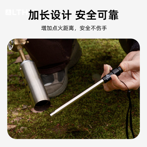 LTHW旅腾电子脉冲加长版点火器户外炉头打火器煤气灶天然气点火枪 - 图1