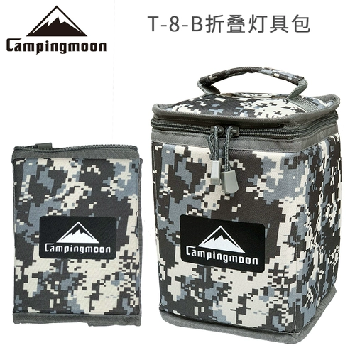 Универсальная камуфляжная сумка-органайзер, картхолдер, защитная сумка