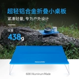 Работал на открытом воздухе Ультра -светло и удобный алюминиевый сплав склад