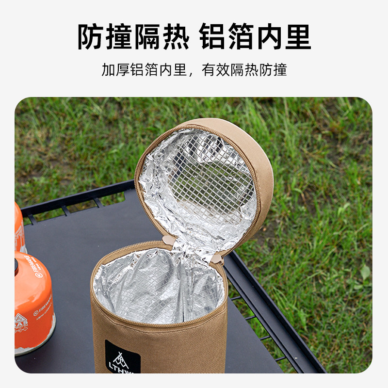 LTHW旅腾户外高山扁气罐收纳包野外便携防撞加厚隔热卡式炉气罐包,淘宝优惠券,粉丝福利购,淘宝优惠卷