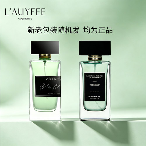 亚菲儿栀子花茶女士香水大牌官方正品持久留淡香清新学生约会礼物 - 图2