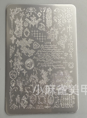 美甲工具英文字母转印钢板数字模板工具印花板精细花纹