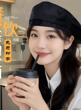 印字印图厨师帽子透气网帽餐饮服务员帽子厨师帽贝雷帽餐厅工作帽