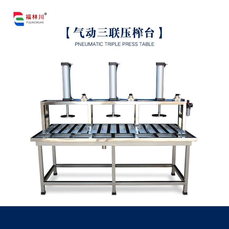 豆腐成型机豆皮机压榨台气动豆腐加工设备不锈钢自动压磨豆机 - 图2