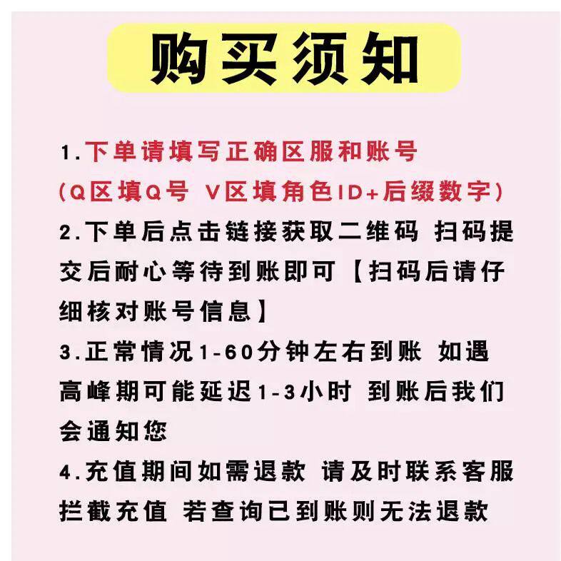 lol英雄联盟LOL英雄联盟端游点券充值代充10000点券50000点卷