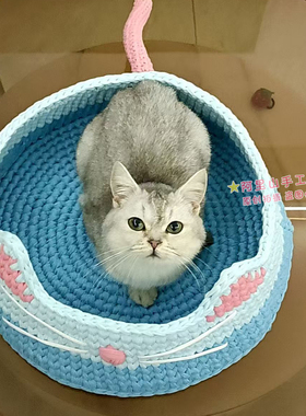 手工编织DIY可爱猫窝狗窝布条线钩针织呆萌半封闭式圆小窝材料包