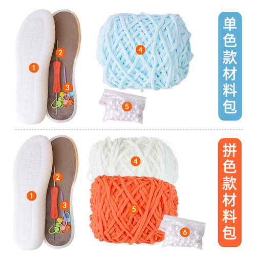 手工编织六瓣花花朵拖鞋水晶鞋底冰条线钩织家居女拖鞋diy材料包 - 图2