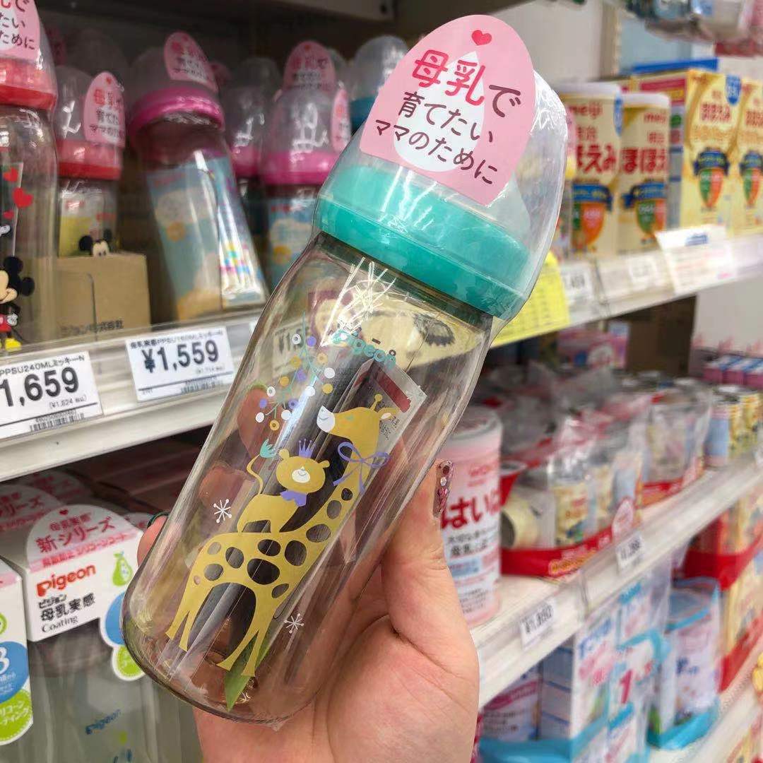 现货日本贝亲限定小兔子熊奶瓶ppsu新生婴儿宽口径奶瓶160ml240ml