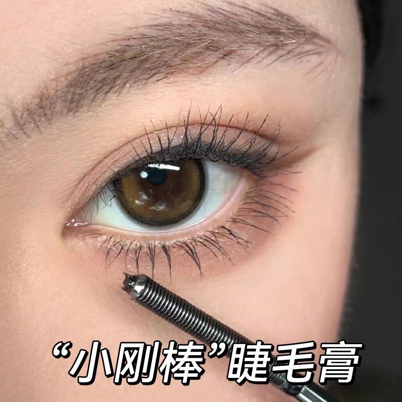 刷出漫画睫小钢管睫毛膏打底自然立体防水防汗纤长持久卷翘不晕染,淘宝优惠券,粉丝福利购,淘宝优惠卷