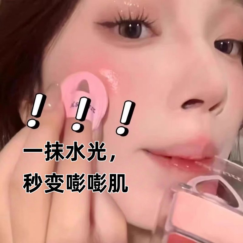 韩女同款水光清透腮红自然提亮脸颊两用高光膨胀色元气双色腮红盘,淘宝优惠券,粉丝福利购,淘宝优惠卷