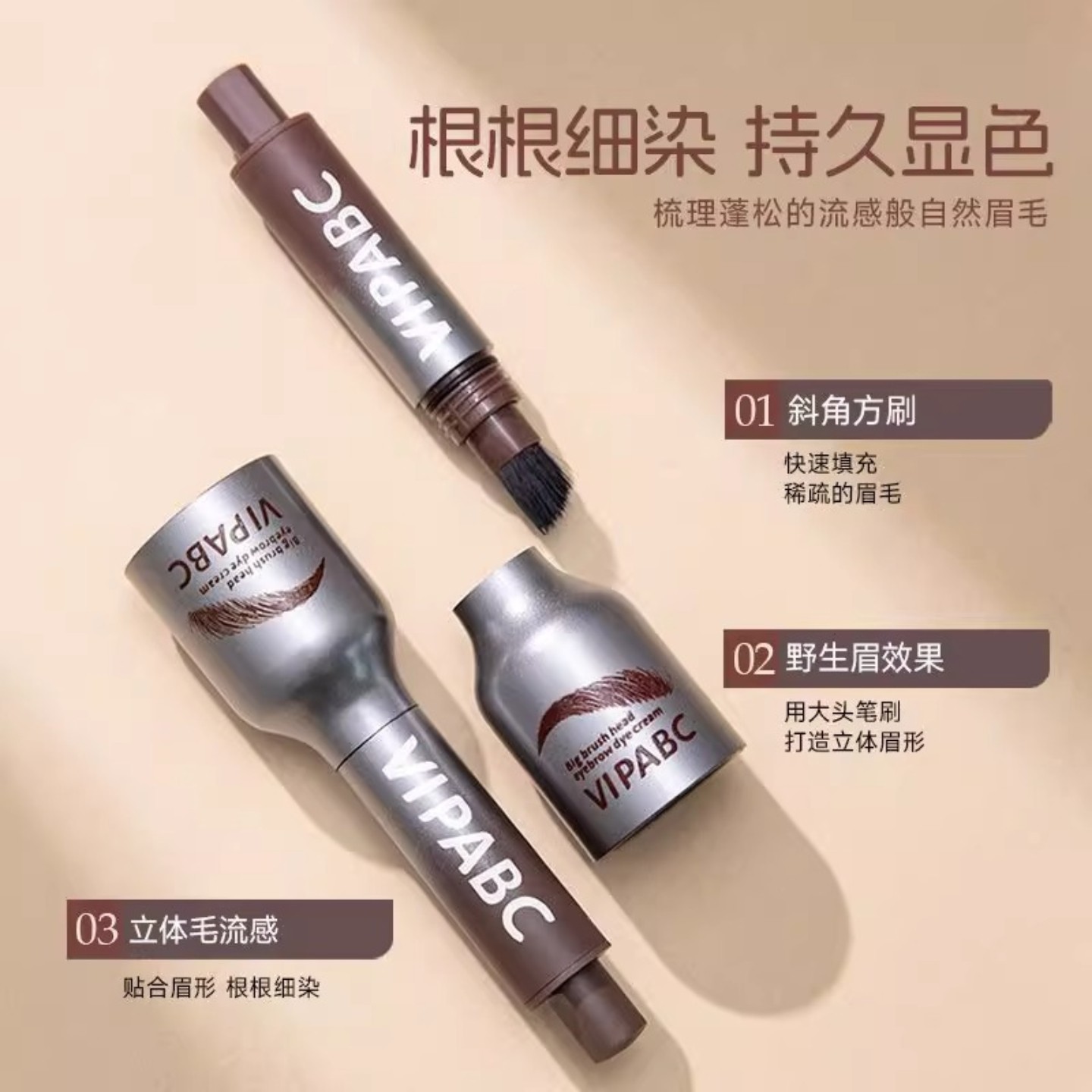 懒人野生毛绒眉笔按压气垫染眉膏防晕防水蹭发际线粉显色立体自然,淘宝优惠券,粉丝福利购,淘宝优惠卷