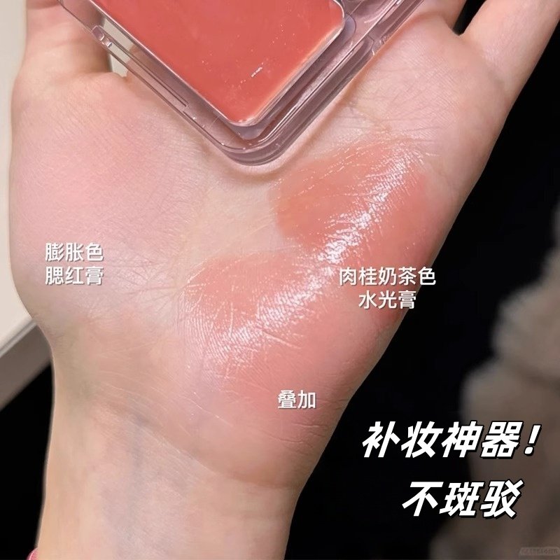 韩女同款水光清透腮红自然提亮脸颊两用高光膨胀色元气双色腮红盘,淘宝优惠券,粉丝福利购,淘宝优惠卷