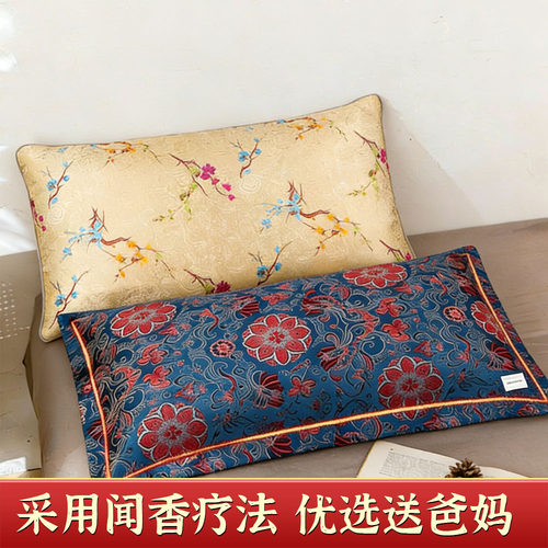 助眠安神薰衣草护颈椎艾草决明子助天然草本中药枕头 - 图0