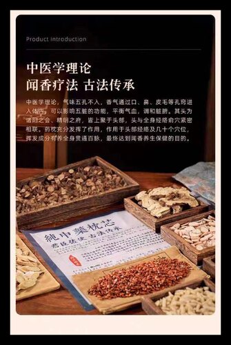 野生柏壳籽枕头中草药枕柏壳安神乌发助睡眠天然香枕头白发变黑发 - 图2