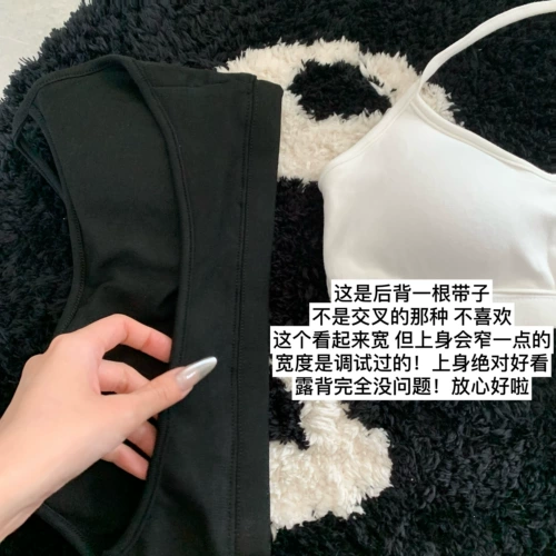 Топ с чашечками, универсальное нижнее белье, по фигуре