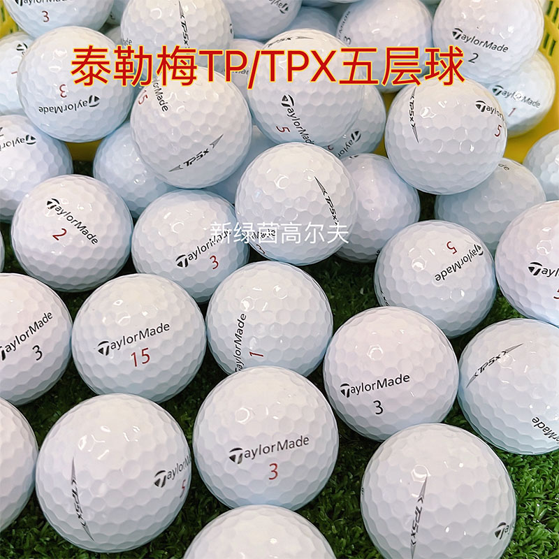 高尔夫球Taylormade泰勒梅TP5系列五层下场比赛球高尔夫球小白球 - 图0