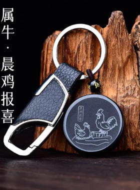 宋韶光大师2026马年吉祥物生肖属牛晨鸡报喜黑曜石运转吊坠礼物