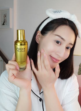 屈妍希富勒烯青春定格能量乳（发三瓶）男女通用适合多种肤质