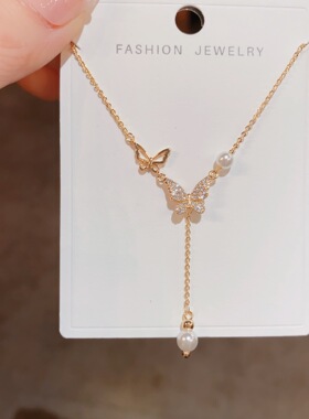 轻奢高级感蝴蝶吊珍珠项链