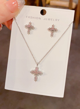 微镶满锆十字架超闪锁骨链套装