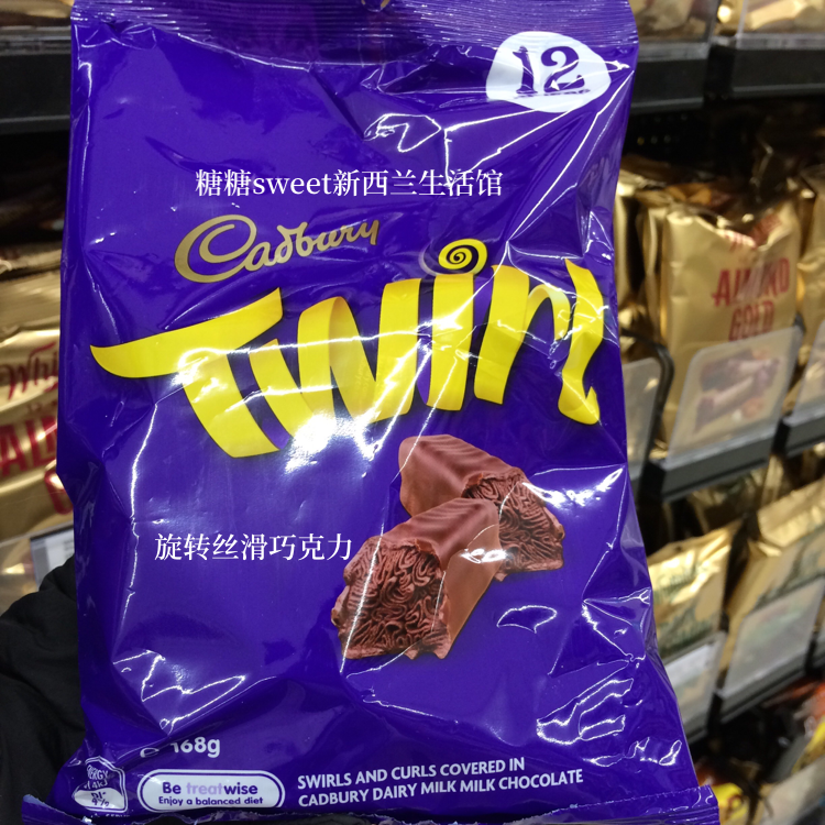 新西兰 直邮代购Cadbury chocolate吉百利牛奶巧克力小青蛙144g - 图1