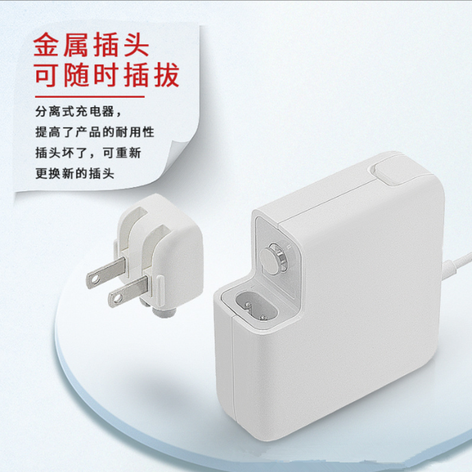 60W45W85W适用苹果笔记本电源适配器macbook电脑充电器 - 图2