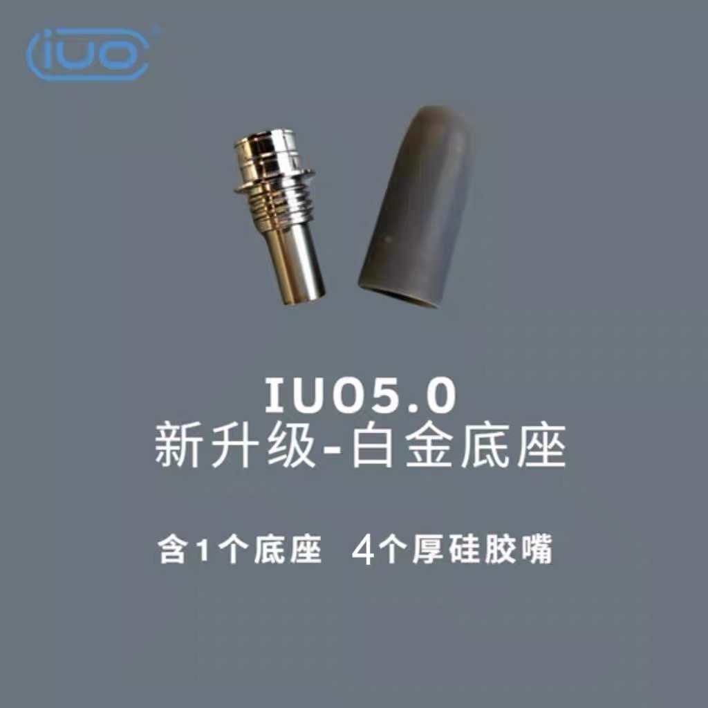 IUO电加热智能烟斗滤烟器烤烟器不掉灰神器5.0专用配件 - 图1