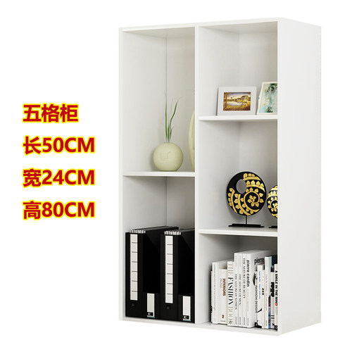 承重环保柜子储物柜简约现代学生书柜书架置物收纳柜层架自由组合 - 图0