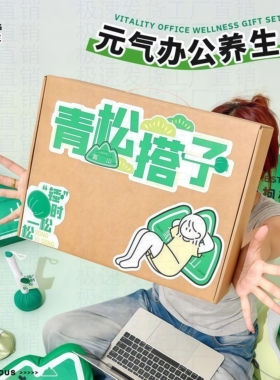 艾草锤养生生日礼物送老师长辈