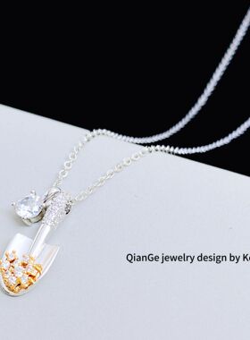 卡娜米娜 精致个性镶钻小铲子项链女 跨境时尚气质轻奢百搭锁骨链