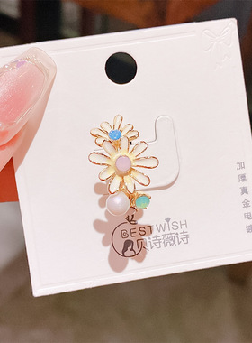 2026春款彩色水晶小雏菊滴釉珍珠戒指 高级感法式轻奢风戒指手饰