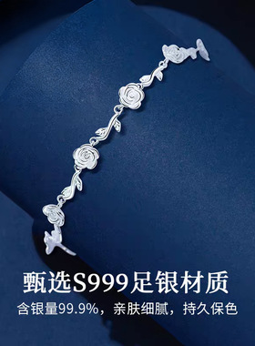 s999纯银轻奢时尚挚爱玫瑰花手链甜美复古小香风足银手饰品