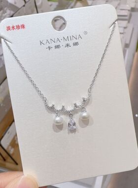 卡娜米娜新品水滴珍珠吊坠项链时尚设计感轻奢高级感气质项饰