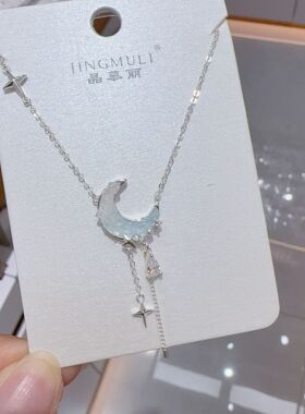 晶慕丽月亮流苏长款项链女ins冷淡风星星月亮流苏轻奢锁骨链潮流