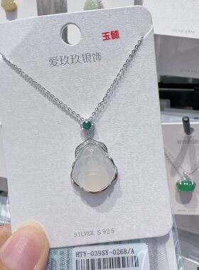 爱玖玖时尚简约风轻奢925银玉髓弥勒佛项链气质高级感设计感项链