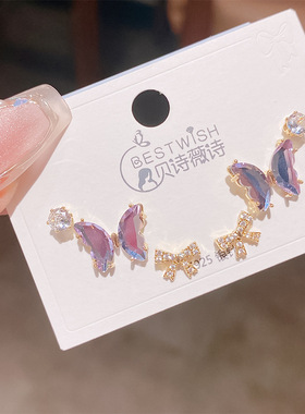 精致森系锆石紫色蝴蝶气质耳钉三对装 银针高级感时尚小耳钉套装