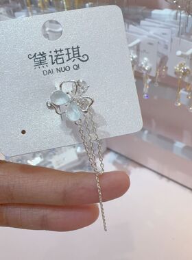 艾尚美夏季蓝色超仙流苏耳夹系列无耳洞甜美小清新ins风韩耳骨夹