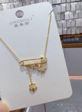 晶慕丽新款个性特色别针吊坠项链女夏小众设计高级感时尚轻奢项链