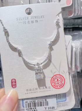 闪亮银饰s925银莫桑石简约几何吊坠锁骨链时尚气质简约高级感项链