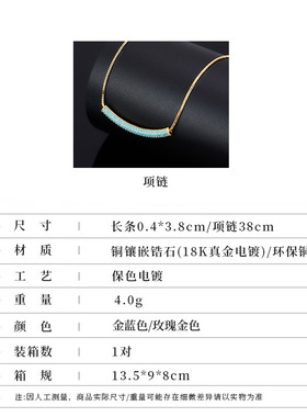 轻奢几何设计松石蓝耳环项链戒指首饰套装小众高级感复古个性耳饰