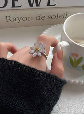 精致锆石太阳花向日葵可调节开口指环戒指女小众高级轻奢食指戒