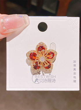 爆款气质精致百合花精致锆石戒指 女高级感轻奢轻奢风戒指指环