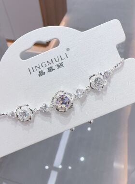 卡娜米娜轻奢简约风仿锆石彩色几何高级感手链精美时尚气质手饰