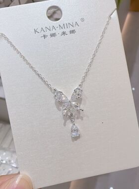 卡娜米娜新款蝴蝶水滴流苏吊坠轻奢小众高级锁骨链生日礼物送闺蜜