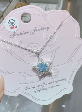 卡娜米娜项链新款彩色玫瑰切五角星吊坠项链女生锁骨链气质高级感