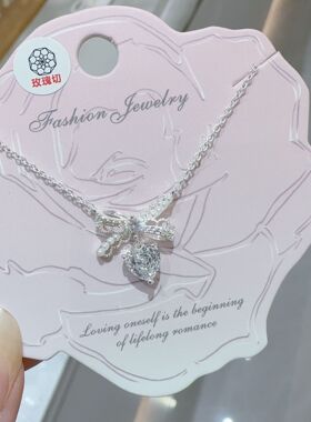 卡娜米娜玫瑰切爱心吊坠简约轻奢项链蝴蝶结设计感精美气质项饰
